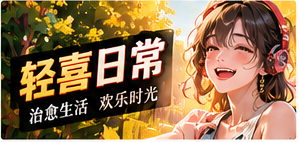 云朵面包营业中